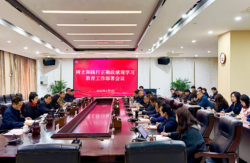 进建教育（缩幼版）