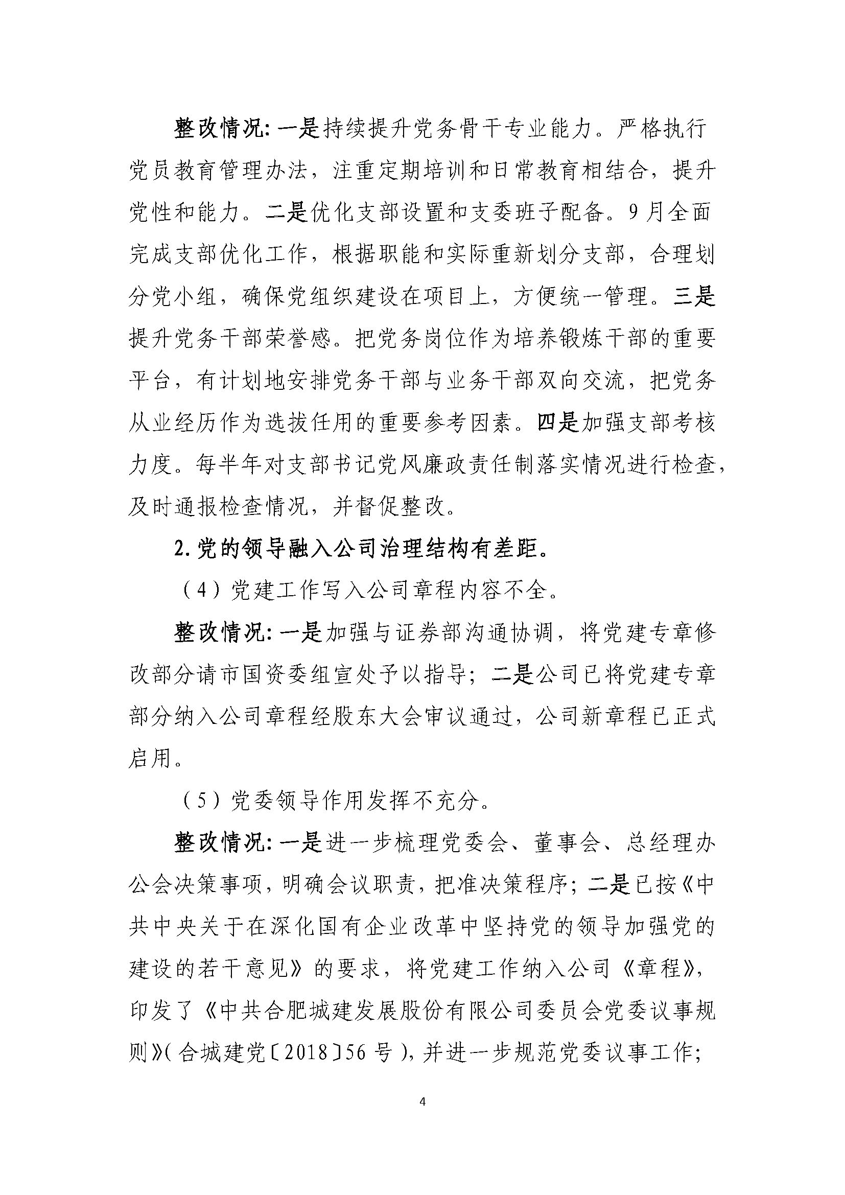 ABPAY钱包官网-安全支付工具