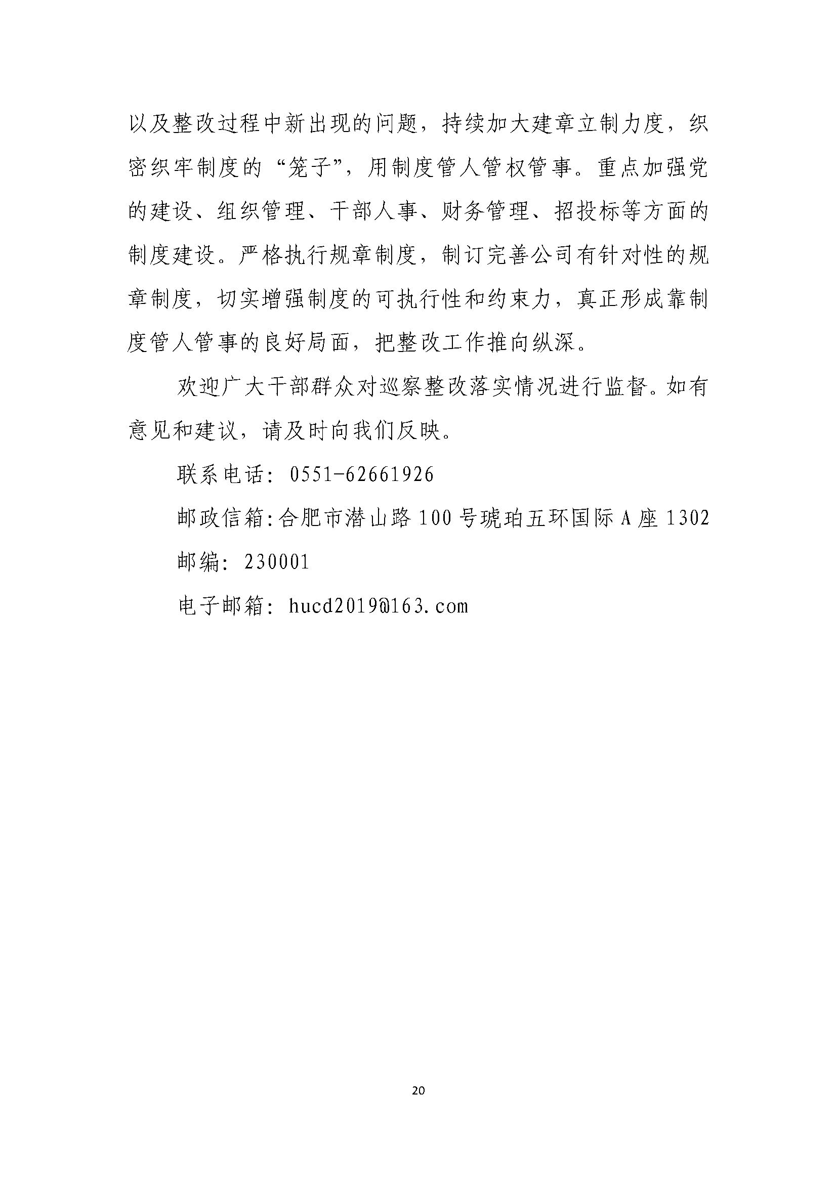 ABPAY钱包官网-安全支付工具