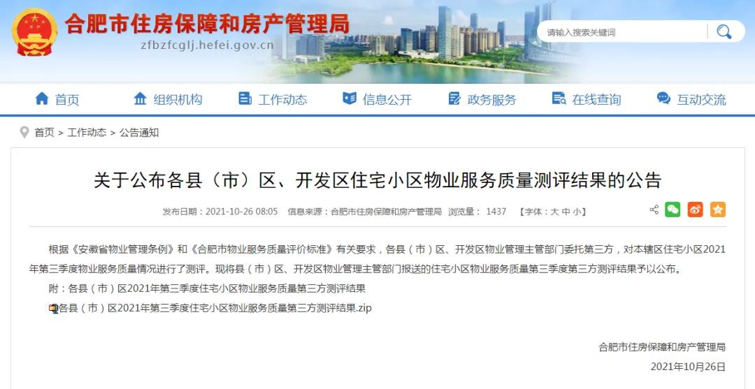 ABPAY钱包官网-安全支付工具