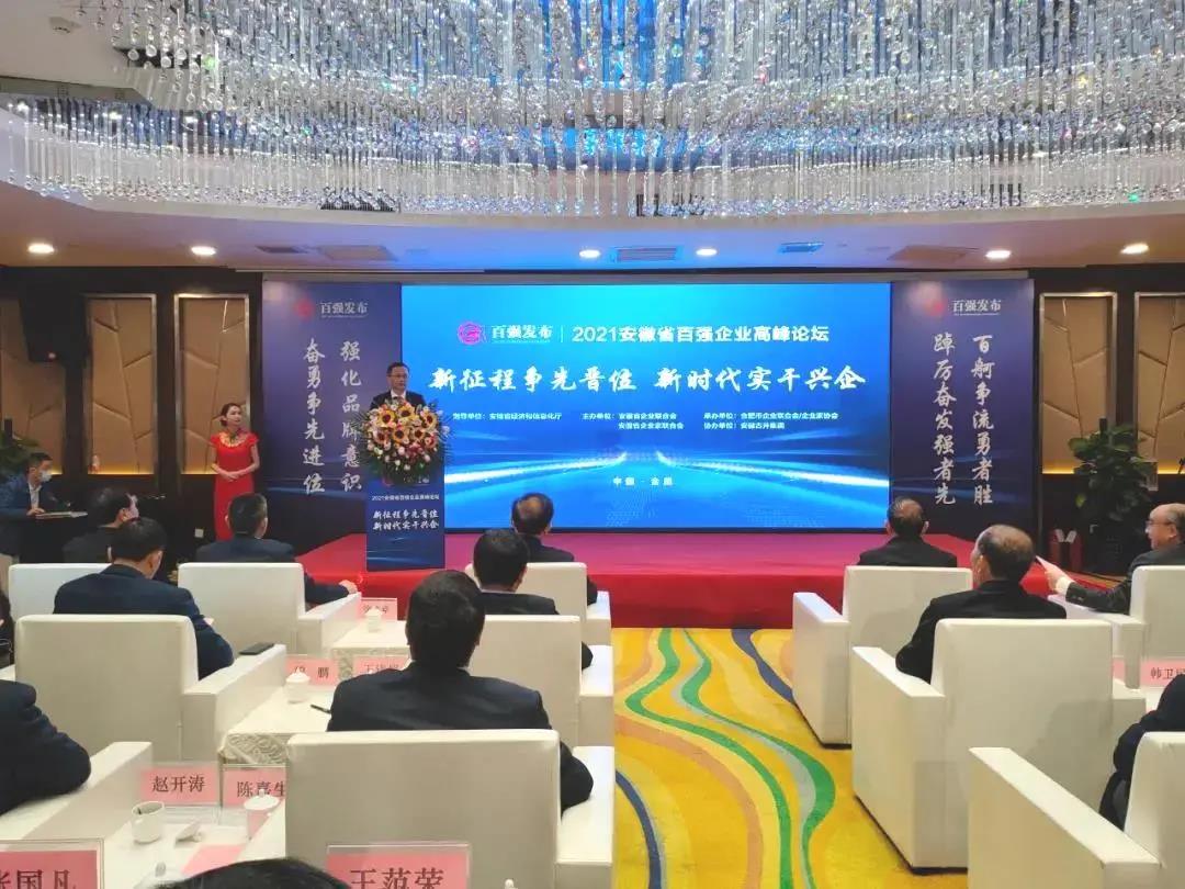 ABPAY钱包官网-安全支付工具